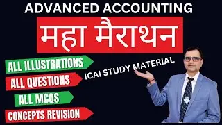ICAI Study material Questions+Illustrations+MCQ+Concepts Revision! Adv Accounting! Marathon! Sept 25