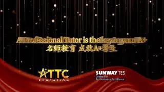TTC HIGH ACHIEVER AWARD CEREMONY 2023