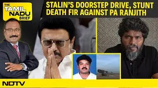 Stunt Man's Death, FIR Against Pa Ranjith |  Stalin&rsquo;s Doorstep Drive | Model San Rechal Dies