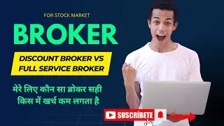 BROKER FOR SHARE MARKET TRADING