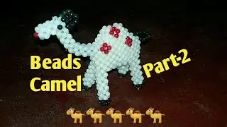 घर बैठे मोती से बनाये(ऊट)।।