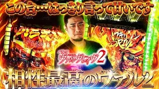 【L革命機ヴァルヴレイヴ2】ぶっちゃけヴァル2は甘い【ガイモンの豪腕夢想#981】