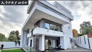 የሚሸጥ አዲስ ቤት |  Home for Sale In  Addis Ababa 🇪🇹 Ethiopia! 😱 4K (House Tour)