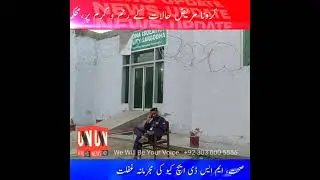 Death game in DHQ Hospital | Unn News | #Shorts | #ViralShort | #YtShorts | #BestShort | #ShortVideo