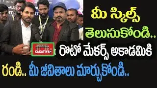 Life Coach Venu Kalyan Latest Speech @Roto Makers Academy l Myke Yatham l Dr Sravanthi | KAKATIYA TV