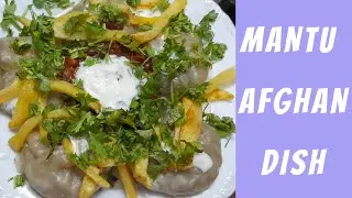 Mantu recipe | Afghan dish mantu | how to make mantu at home | Dumplings.