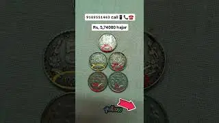 How to sale coin #coins #coinsworld #sellers #money #coinshut #currency #coinlover #collection