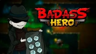 Roguelike-мания/ Badass Hero