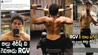 Allu Sirish Strong Reply To RGV With His Six Pack Body | Cinema Culture