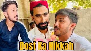 Mere Dost Ka Nikah || Abubakar Rindh Baloch…