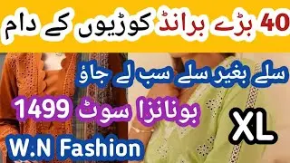 40 Big Brands Cheapest Price😍Bonanza Suit 1499🥳 XL Stitched UnStitched Collection 🤩