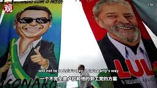 How to solve social problems in Brazil? China&rsquo;s valuable&nbsp;historical&nbsp;experience might be helpful
