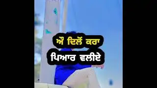 Proof Song Status | New Punjabi Song |
