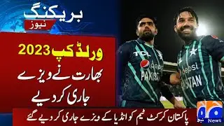 Breaking News | Pakistan Cricket Team Gets India visa for World Cup travel | Daily Sports HD
