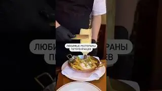 Рестораны Dreamteam в Петербурге: Blackchops, Self Edge, Smoke BBQ, Trappist,Пивная карта, Поли,Pame
