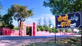 Chokhi dhani resort l khandwa road indore                    #vlogger_MAK #vlog #chokhidhani