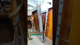 RFL plastic door price in Bangladesh #plastic #door #rfl #infobd #market #foryou #trending