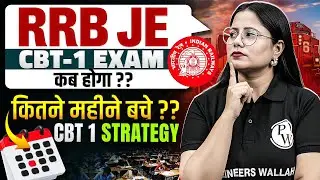RRB JE 2025 Expected Exam Date | RRB JE CBT-1 Exam  Kab Hoga? | RRB JE 2025 Preparation