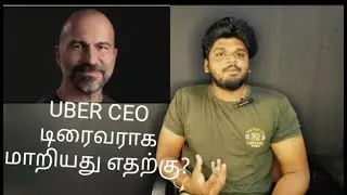 Uber CEO  Worked as  Under cover Driver  #uber #uberdriver #sanfrancisco #tesla