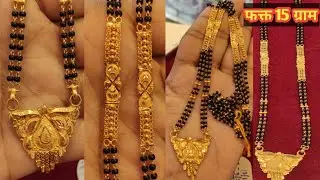 latest gold mangalsutra design|long gold ganthan design|light with gunthan design|gold mangalsutra|