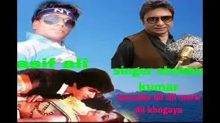 Karaoke#dil dil mera dil khogaya #singer shabbir kumar #viral video 