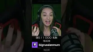 BRM ВЫЯСНЯЕТ, ПОЧЕМУ ОНА СТАРАЯ
