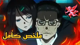 مغامرة مظلمة لعائلة غير متوقعة: ملخص Good Night World  انمي جامد