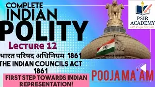 INDIAN COUNCILS ACT 1861 | ✊ FOUNDATION of MODERN INDIAN LEGISLATURE |Complete Polity #netjrf #upsc 