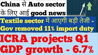 Auto and textile stocks in mood today #share #automobile #trading #stocks #stockmarket #nifty #nse