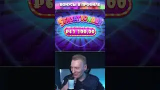 Заносы недели | Chess1k словил занос недели в Sugar Rush 1000