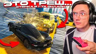ЗАЧЕМ Я СОГЛАСИЛСЯ на ЭТО?? КВАНТУМ ПОЗВАЛ МЕНЯ на АДСКИЕ СПУСКИ в GTA ONLINE...
