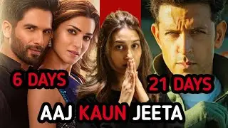 TERI BAATON MEIN AISA ULJHA JIYA vs FIGHTER BOXOFFICE| SHOCKING NUMBERS of TBMAUJ| SHAHID vs HRITHIK