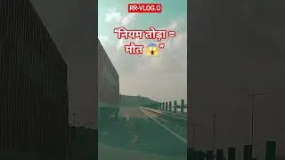राजस्थान की ये खतरनाक घाटी 😱 | नियम तोड़ा तो जिंदगी खत्म! #rr-vlog.o #shortsfeed @RR-VLOG.O