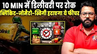 Why Govt Cracked Down on 10-Minute Delivery | Blinkit, Swiggy, Zomato