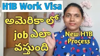 H1B Work Visa|H1B వీసా అంటే ఏమిటి|అమెరికా లో work చేయాలంటే ఎలా|New H1B Visa Process 2020| h1b visa