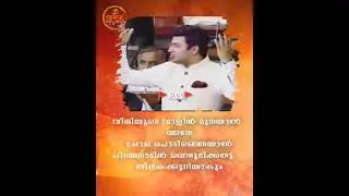 🧡RSS🧡 rss mass Whatsapp status video