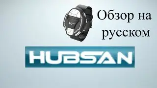 Браслет управления Hubsan Watch (HT006)