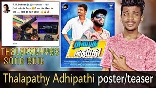 Latest: Thalapathy63 updates, Thalapathy Adhipathi updates Poster/teaser