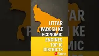 Top 10 Richest District #UPEconomy #Top10Districts #GDP #gkquiz