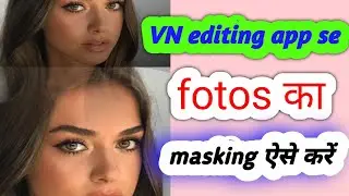 Vn editing app se masking kaise kare/vn editing app se foto masking kaise karte hai 