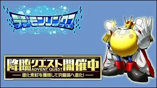 LinkZ -  PrinceMamemon ReAdvent Quest Walkthrough