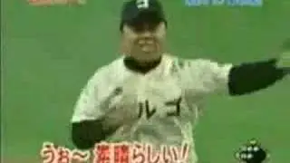 Trick Pitch