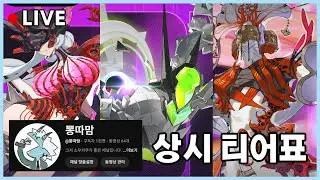 [젠레스 존 제로] 상시 티어표 한번 만들어볼까요?