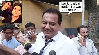 Aslam Merchant Revealed Aryan Khan & His Son Arbaz Reaction After Bail Granted | Emotional Moment
