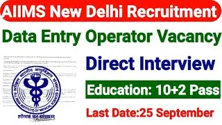 AIIMS New Delhi Data Entry Operator Recruitment 2021, AIIMS New Delhi Data Entry Operator Vacancy