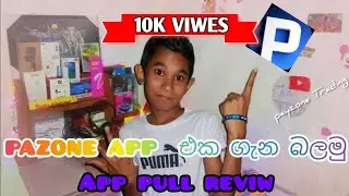 Paysone app riviw සිංහල ⛔|@MR_SADEW-Technic 