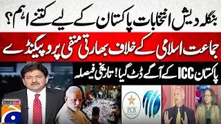 Bangladesh Elections & Regional Politics &ndash; Pakistan&rsquo;s Perspective