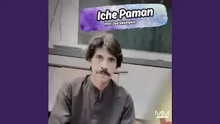 Ho Jagar