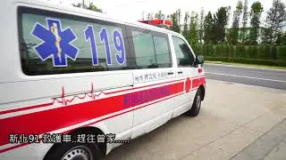 一氧化碳 熱水器篇 新化分隊