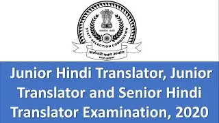 SSC || Junior Hindi Translator, Junior Translator and Senior Hindi Translator Examination, 2020